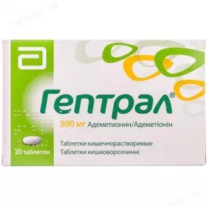 Гептрал табл.кишечнор. 500мг N20 (10х2)- цены в Киеве