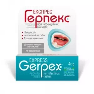 EXPRESS ГЕРПЕКС КРЕМ 4Г- ціни у Лимані