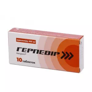 Герпевир-КМП таблетки 0.4г №10- цены в Дрогобыче