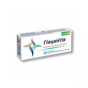 Гиацинтия таблетки п п о 20мг №30- цены в Лимане