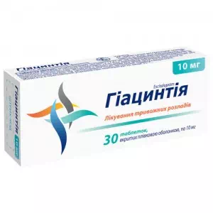 ГІАЦИНТІЯ таблетки, в/плів. обол. по 10 мг №30 (10х3)- ціни у Умані