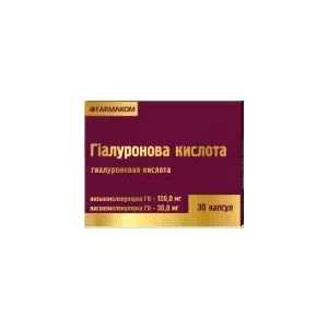 Гиалуроновая кислота капсулы №30- цены в Ужгороде