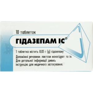 Гидазепам таблетки 0.05г №10- цены в Ровно