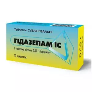 Гидазепам таблетки сублингвальные 0.05г №10- цены в Лубны