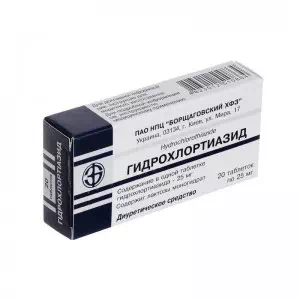 Гидрохлортиазид таблетки 0.025г №20- цены в Запорожье