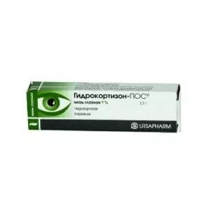 Гидрокортизон-ПОС мазь глазная 1% 2.5г- цены в Киеве
