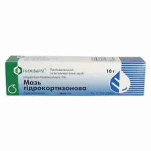 Гидрокортизоновая мазь 1% туба 10г- цены в Николаеве
