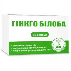 Гинкго Билоба диетическая добавка капсулы 0.4г №60- цены в Ивано - Франковск