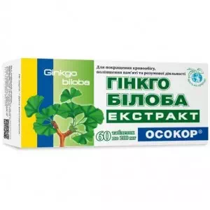 Гинкго Билоба экстракт 0.25г таблетки №60- цены в Ровно