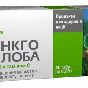 Гінкго білоба + С екстракт таблетки №80- ціни у Дніпрі