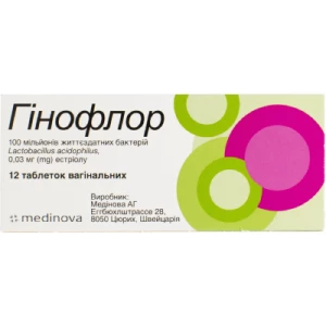Гинофлор таблетки вагинальные №12- цены в Черновцах