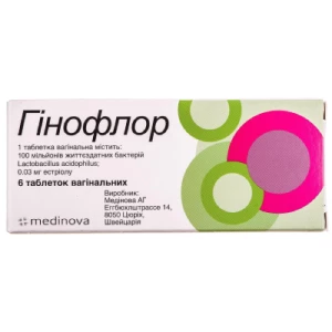 Гінофлор таблетки вагінальні №6- ціни у Запоріжжі