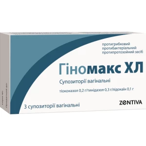 Гіномакс ХЛ супозиторії вагінальні по 0.2 г/0.3 г/0.1 г №3- ціни у смт. Нова Прага