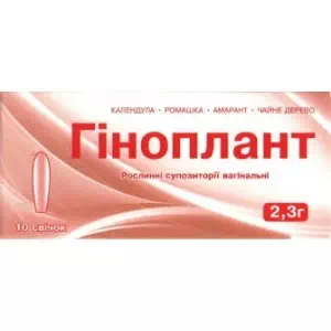 Гіноплант супп. N10- ціни у Новомосковську
