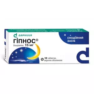 ГІПНОС таблетки, в/плів. обол. по 15 мг №10 (10х1)- ціни у Енергодарі