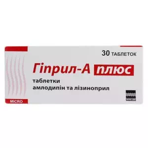 ГІПРИЛ-А ПЛЮС таблетки №30 (10х3)- ціни у Кам'янське