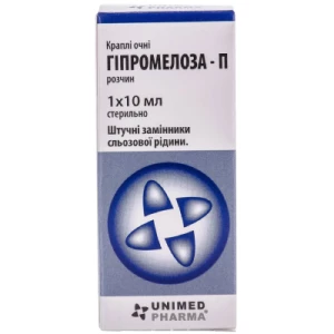 Гипромелоза-П капли глазные 0.5% флакон 10мл- цены в Кременчуге