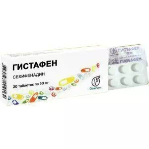 Гистафен таблетки 50мг №20- цены в Кропивницкий
