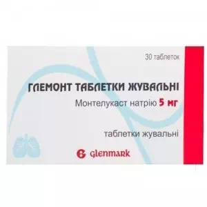 Глемонт таблетки жевательные 5мг №30- цены в Одессе