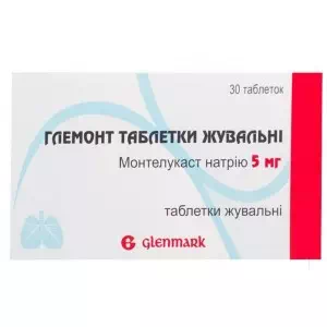 Глемонт таблетки жевательные 5мг №30 (10х3)- цены в Славянске