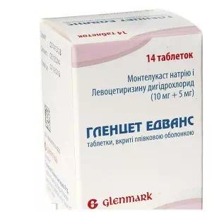 Гленцет Эдванс таблетки №14- цены в Павлограде
