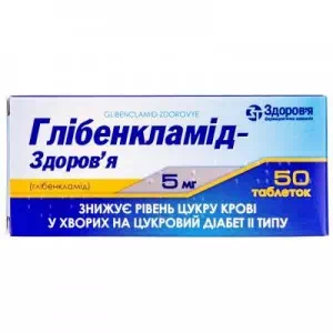 Инструкция к препарату Глибенкламид 0.005г N 50