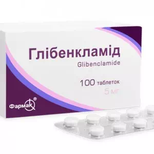 Глибенкламид таблетки 0.005 №100- цены в Одессе