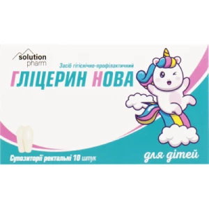 Глицерин Новая суппозитории для детей 0,88 г №10- цены в Коломые
