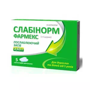 Глицериновые супп. 2,63г №10(5х2)- цены в Павлограде