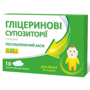 Глицериновые суппозитории (свечи) ректальные 0,88г №5- цены в Новомосковске