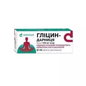 Гліцин-Дарниця таблетки сублінгв. по 100 мг №60 (10х6)- ціни у Дніпрі