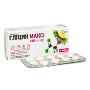 Гліцин Максі таблетки для розсмоктування №30- ціни у Дніпрі