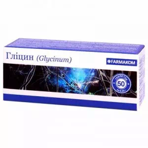 Гліцин таблетки 250мг №50- ціни у Одесі