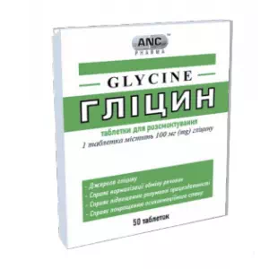 Гліцин таблетки 100мг №50 Здравофарм- ціни у Соледарі