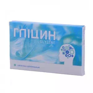 Глицин таблетки сублингвальные (подъязычные) 100мг №50- цены в Южноукраинске