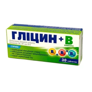 Гліцин+В таблетки №30- ціни у Коломиї