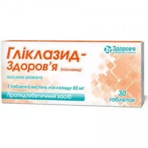 Гликлазид-ЗТ таблетки 0.08г №30- цены в Харькове