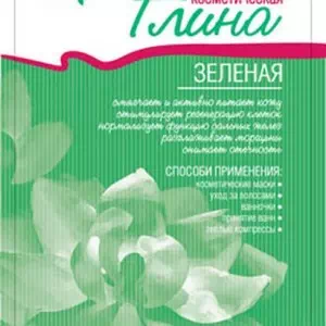 Глина зелена косметична 60г- ціни у Першотравенську
