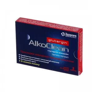 Глутаргин Алкоклин порошок для приготовления раствора 1г 3г N 2- цены в Першотравенске