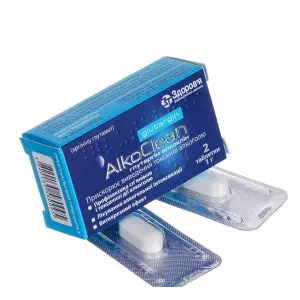 Глутаргин Алкоклин таблетки 1г №2- цены в Кременной
