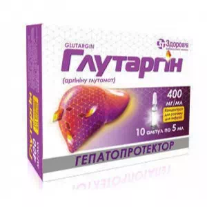 Глутаргин концентрат для приготовления инфузионного раствора 40% ампулы по 5мл №10- цены в Южноукраинске