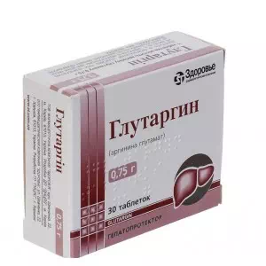 Глутаргин таблетки 0.75г №30- цены в Снятыне