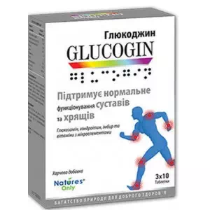 Глюкоджін таблетки №30- ціни у Запоріжжі