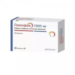 Глюкофаж таблетки 1000мг №30- цены в Житомир