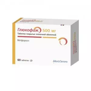 Глюкофаж таблетки 500мг №60- цены в Днепре