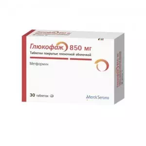 Глюкофаж таблетки, в/плів. обол. по 850 мг №30 (15х2)- ціни у Дніпрі