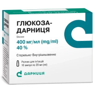 Глюкоза раствор для инфузий Дарница 40% ампулы 20мл №10- цены в Днепре