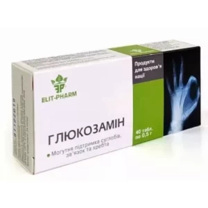 Глюкозамин таблетки 0.5г №40- цены в Ужгороде