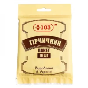 Гірчичник-пакет +103 Ароматизований №10- ціни у Переяслав - Хмельницькому