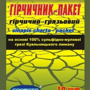 Инструкция к препарату Горчичник пакет горчично-грязевой №10